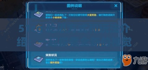 51cg 吃瓜方式和玩法介绍：一起探索全新的视觉体验