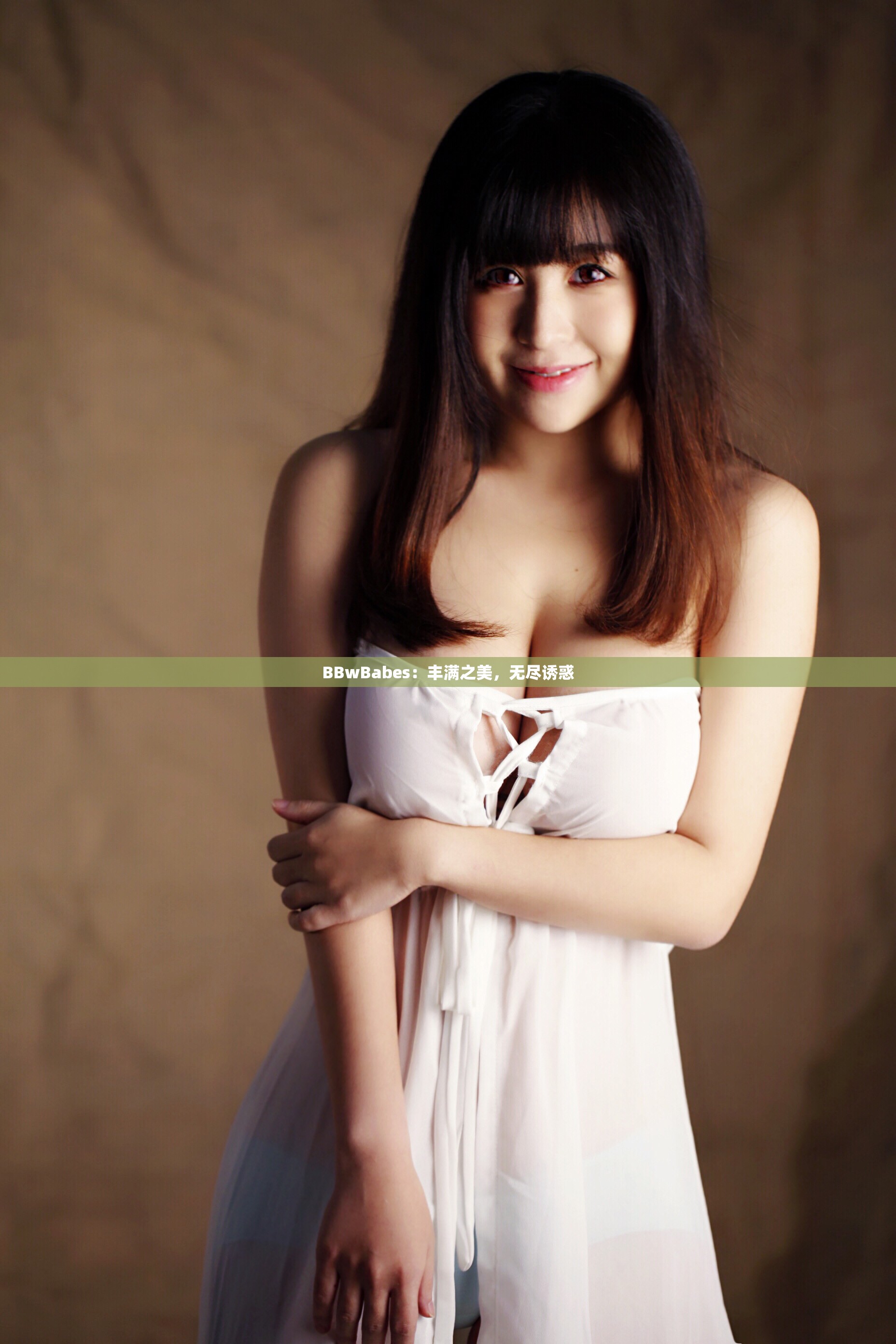 BBwBabes：丰满之美，无尽诱惑