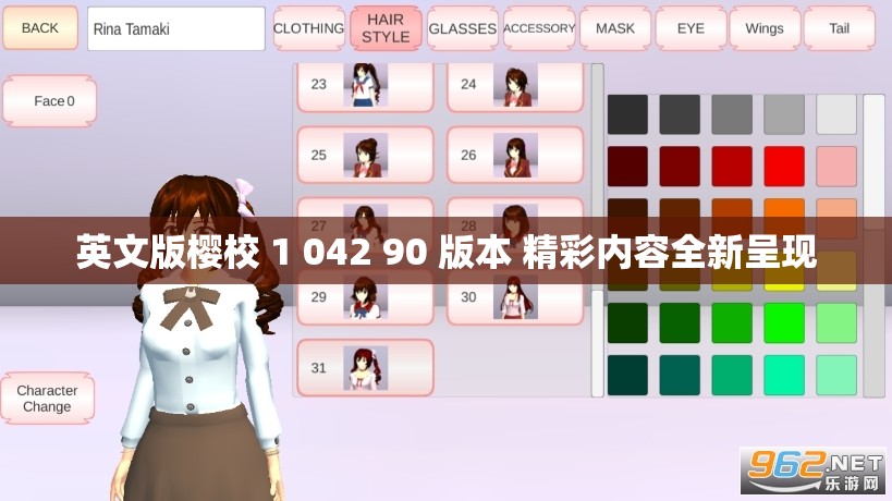 英文版樱校 1 042 90 版本 精彩内容全新呈现
