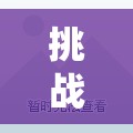 挑战你的隐私安全王者荣耀定位关闭终极指南，必看这三招教你彻底关闭定位防泄露